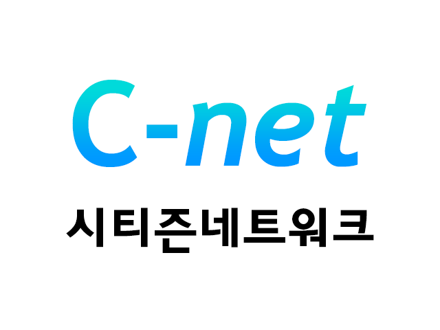 2005년 4월 시티즌네트워크 C-net로 개명