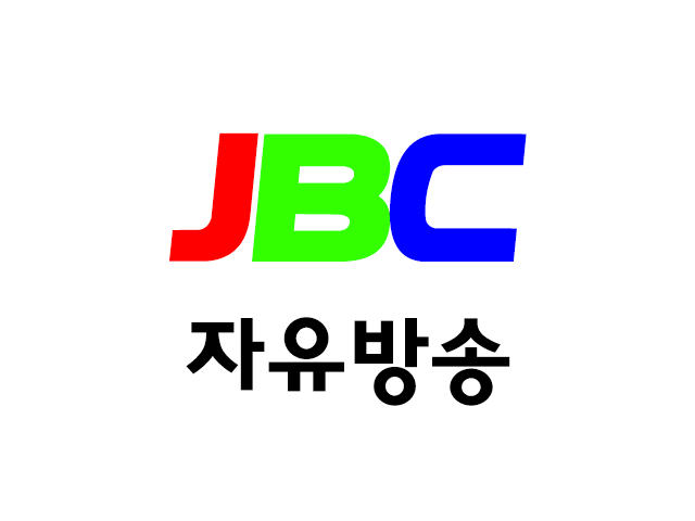 2005년 12월 자유방송 JBC로 개명