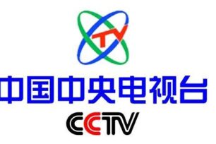 (닮은꼴 로고) 보기만 해도 핵발전스러운(?) 중공 CCTV 구 로고와 홍콩 ATV 구 로고 그리고 프랑스 ORTF 로고